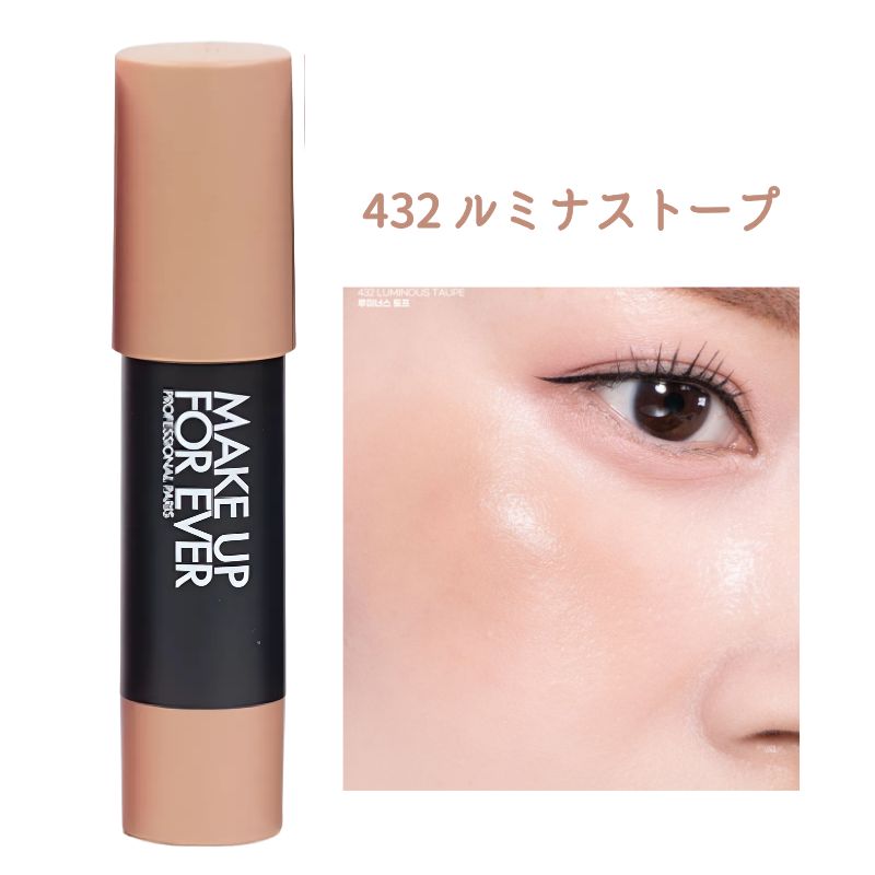 アーティスト カラークレヨン,432 ルミナストープ