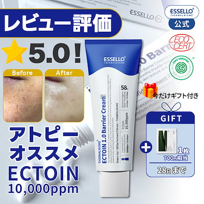 新品　未開封　エッセロ THERMALBIOME エクトイン 1.0 プラス PIRELLI ( ピレリ ) チューブ P ZERO SMARTUBE EVO ( ピ―ゼロ