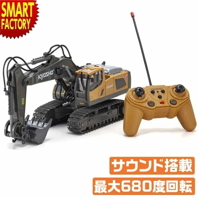 Qoo10] 京商 ラジコン リアルパワーショベル R