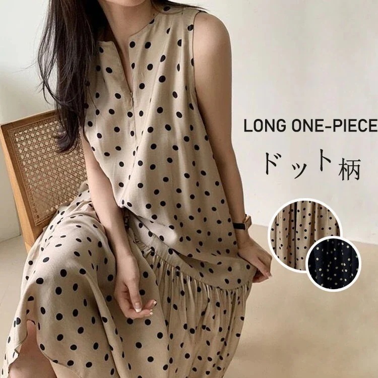ノースリーブ ネックファスナー ドットワンピース 軽い ボリューム ふんわ ティアードワンピース 体型カバー ゆった ドット柄 夏 ロングワンピース 大きいサイズ ノースリーブ ワンピース ドット