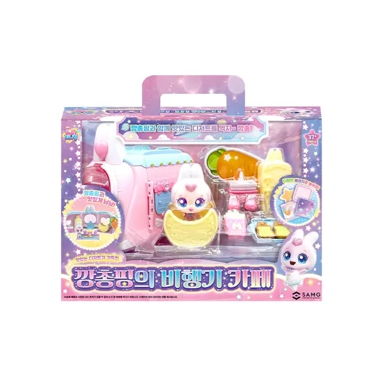 【正規品】 キャッチ！ティニピン カンチョンピンの飛行機カフェ / 韓国おもちゃ / シューティングスター ティニピン