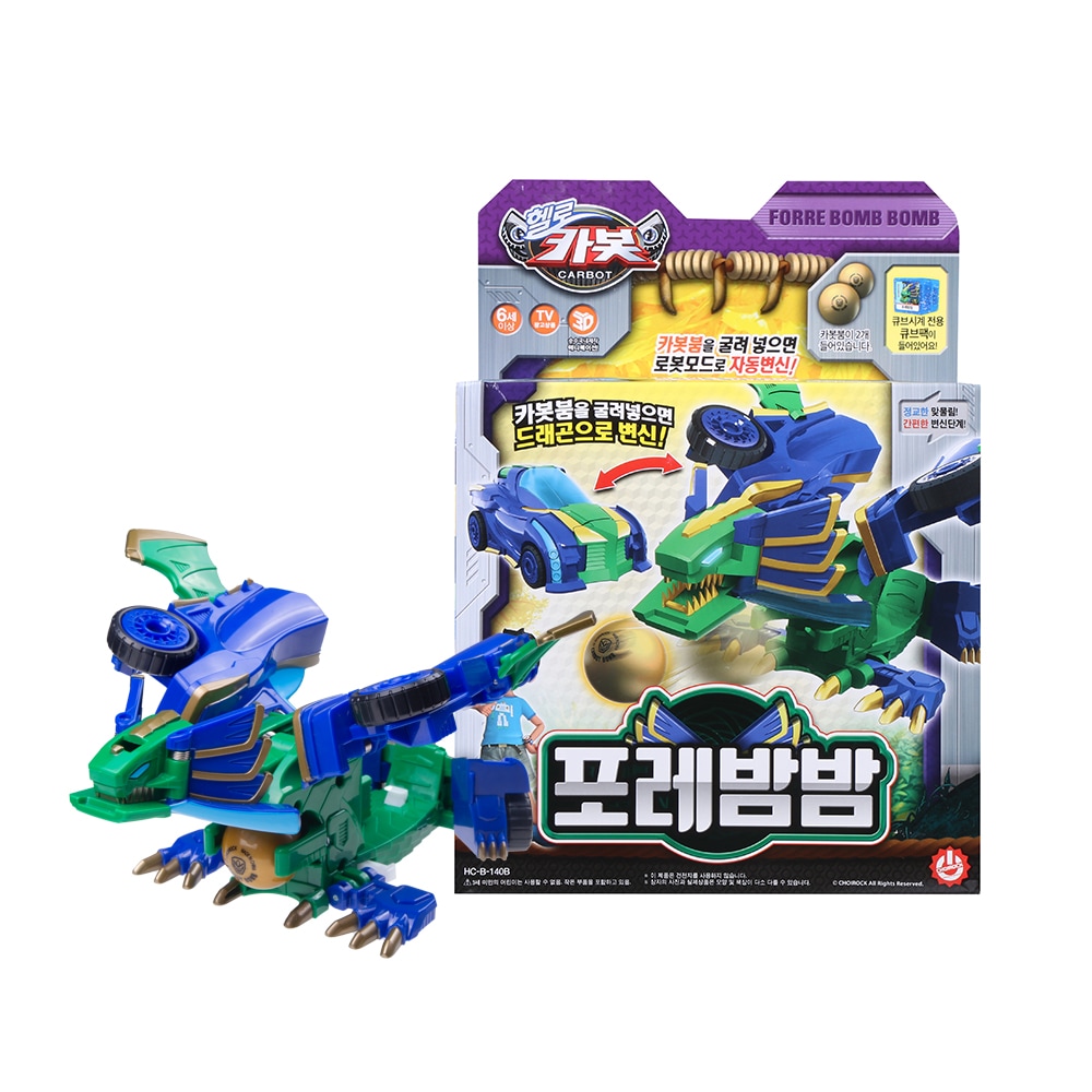 ハローカーボットフォレナイト