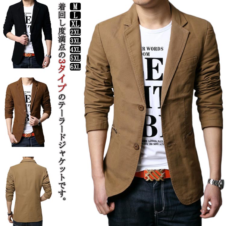メンズ 3タイプ　テーラードジャケット コート カジュアルジャケット カジュアルテーラード アウター テーラード ジャケット 細身 トップス コート 大きサイズ 春 ジャケット