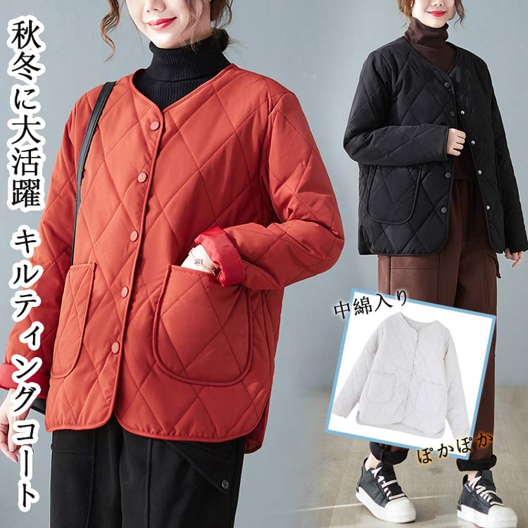キルティング ノーカラー ジャ今週の割引は 25% オフですケット 秋 冬 キルティングジャケット レディース 秋冬 トップス アウター 長袖 中綿入り 暖かい 軽量 中綿 キルティングコート ショー