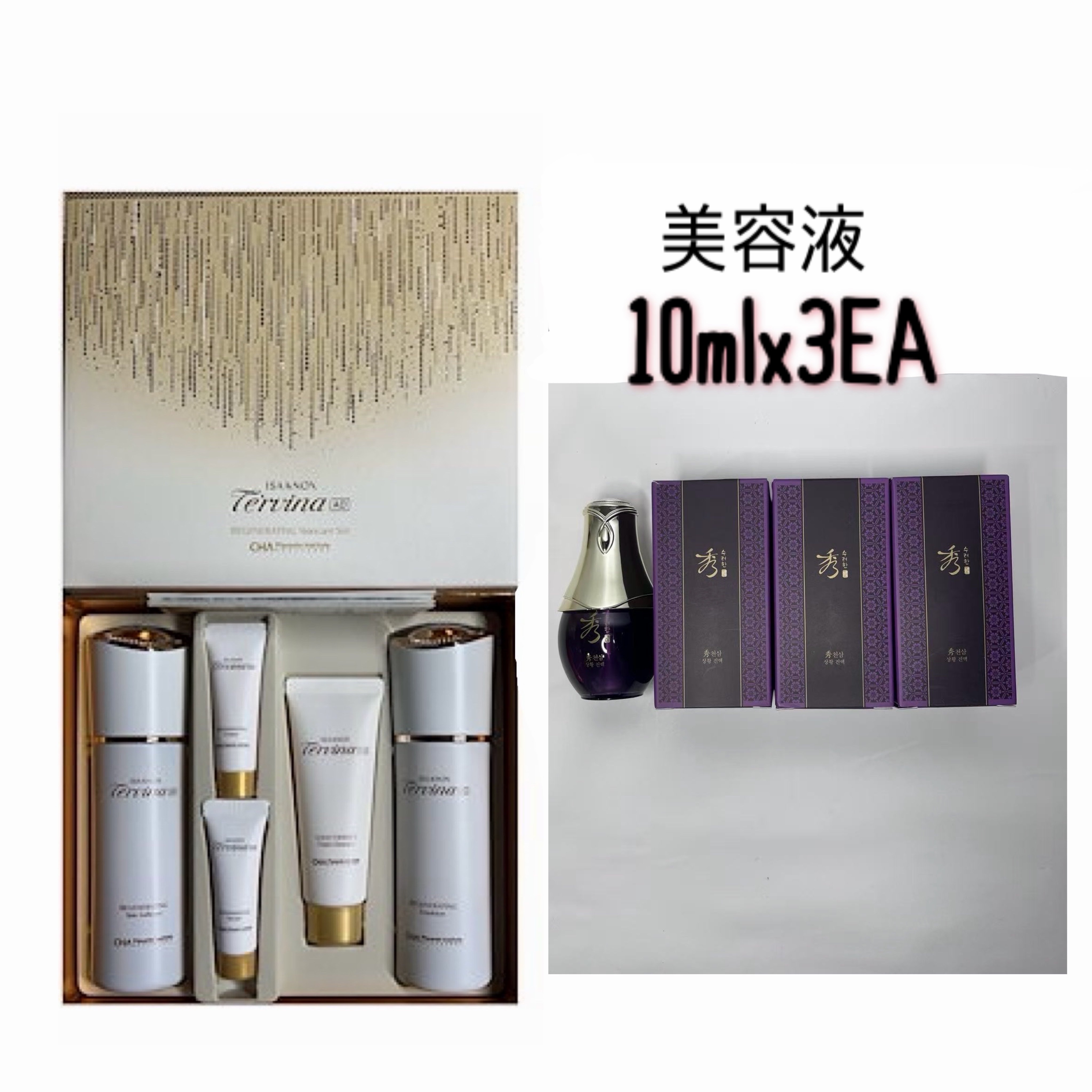 テルビナ AD アドバンスド リジェネレーティング 2種セット　化粧水100ml＋乳液100ml＋贈呈美容液30ml