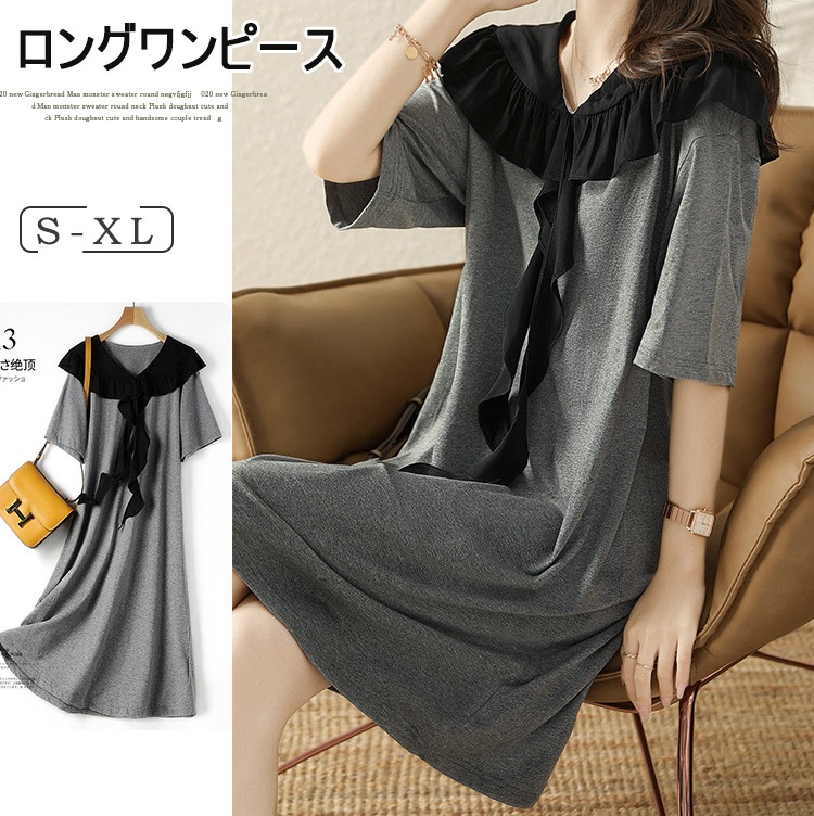 MZ212ワンピース 韓国ファッション ストール Tシャツ 切り替え 可愛い 高級感着瘦BE 59,143円