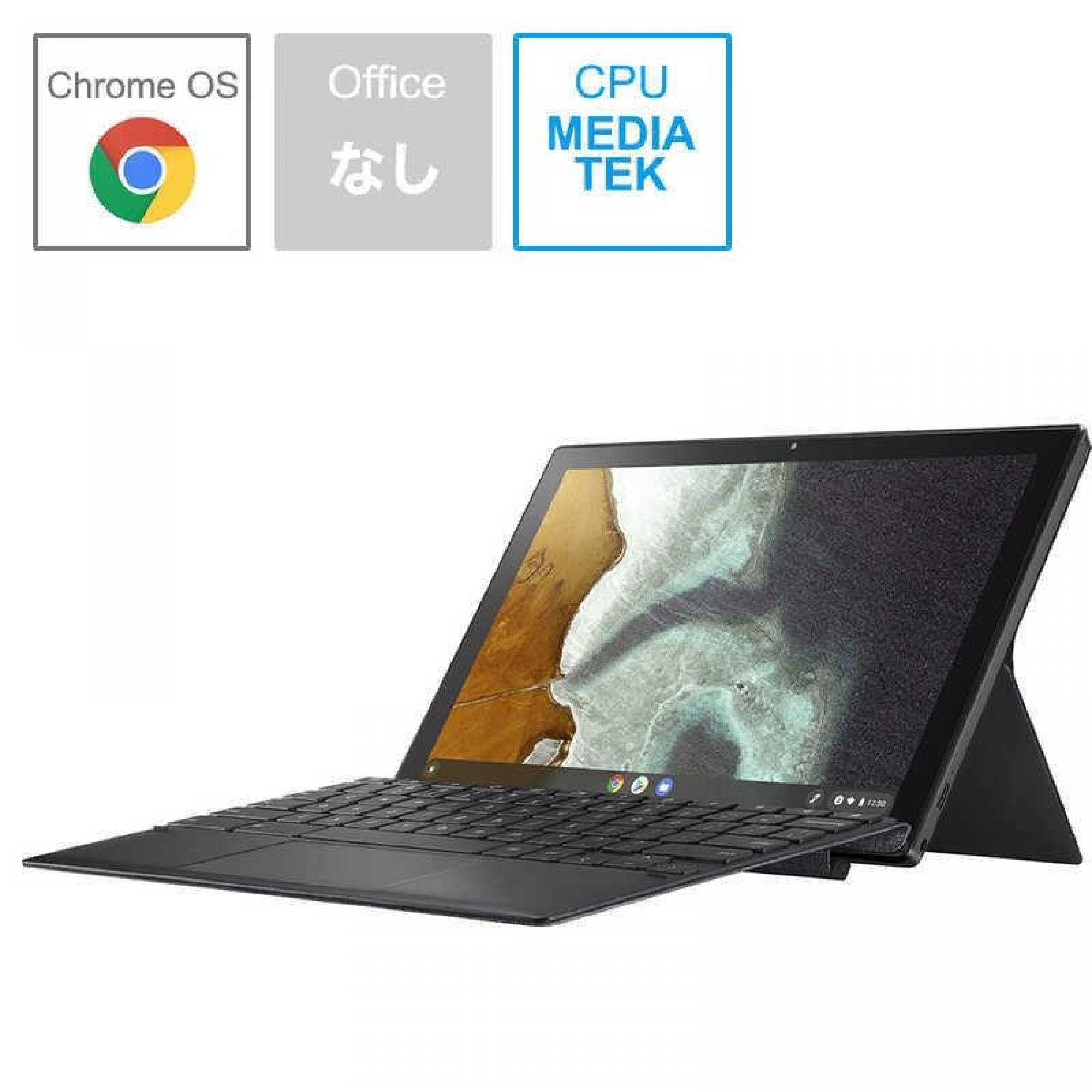 ASUSASUS エイスース ノートパソコン Chromebook Detachable CM3(セパレート…