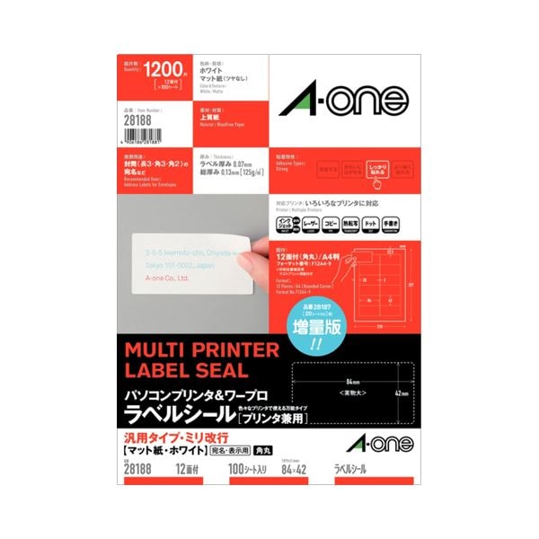 (まとめ) エーワン パソコンプリンター&ワープロラベルシール(兼用) マット紙・ホワイト A4判 汎用タイプ・ミリ改行 12面 84×42mm 四辺余白付 28188 1冊(10...