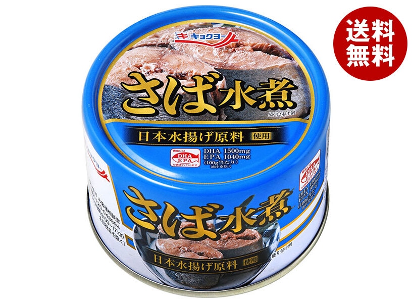 極洋 さば水煮 160g＊24個入＊(2ケース)