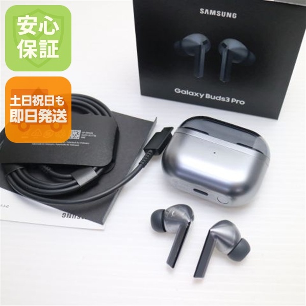 良品中古 Galaxy Buds3 Pro シルバー イヤホン Galaxy 即日発送 土日祝発送OK 198