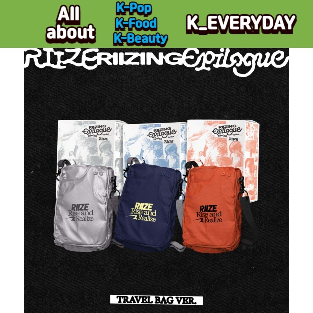 RIIZE 1st mini album RIIZING : Epilogue TRAVEL BAG Ver LIMITED EDITION Smart Album [3点 セット] 並行輸入純正品