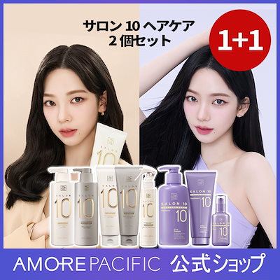 Qoo10] ミジャンセン サロン10 ヘアケア 人気アイテムおすす : ヘア