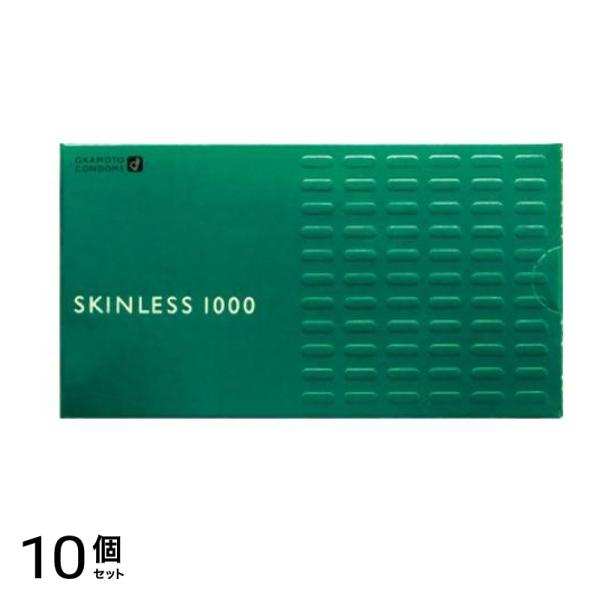 オカモトコンドーム スキンレス1000 12個入 10個セット