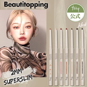 [tooq公式](2個ごとに15%割引)アイエクステンダー / ウォータープルーフアイライナー 7種