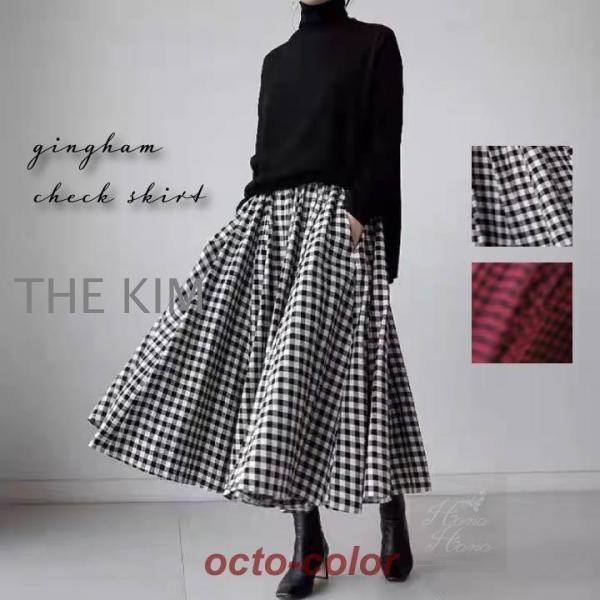 スカート ロング丈 ギンガムチェック フレアスカート ウエストゴム チェック柄スカート レディース 体型カバー 春夏 秋冬sale