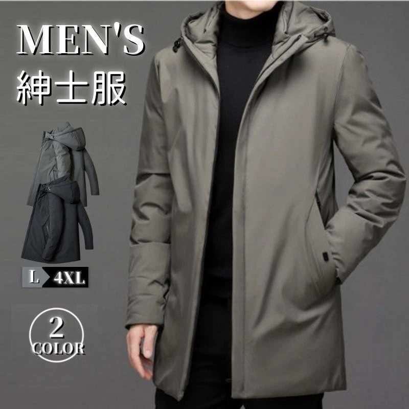 【激安急速出荷】ダウンジャケット メンズ フード付き 中綿 ジャケット 厚手 ダウンコート アウター 防寒 防風 紳士用 通勤 ビジネスメンズ 秋 冬