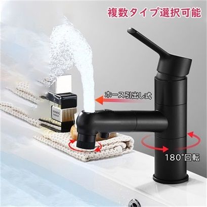 水栓金具 洗面所 浴室 キッチン シャワー水栓 蛇口 交換自分で おしゃれ 台付 立水栓 ホース引出し式 洗髪 混合水栓 洗面台 台所 洗面ボール 手洗い鉢