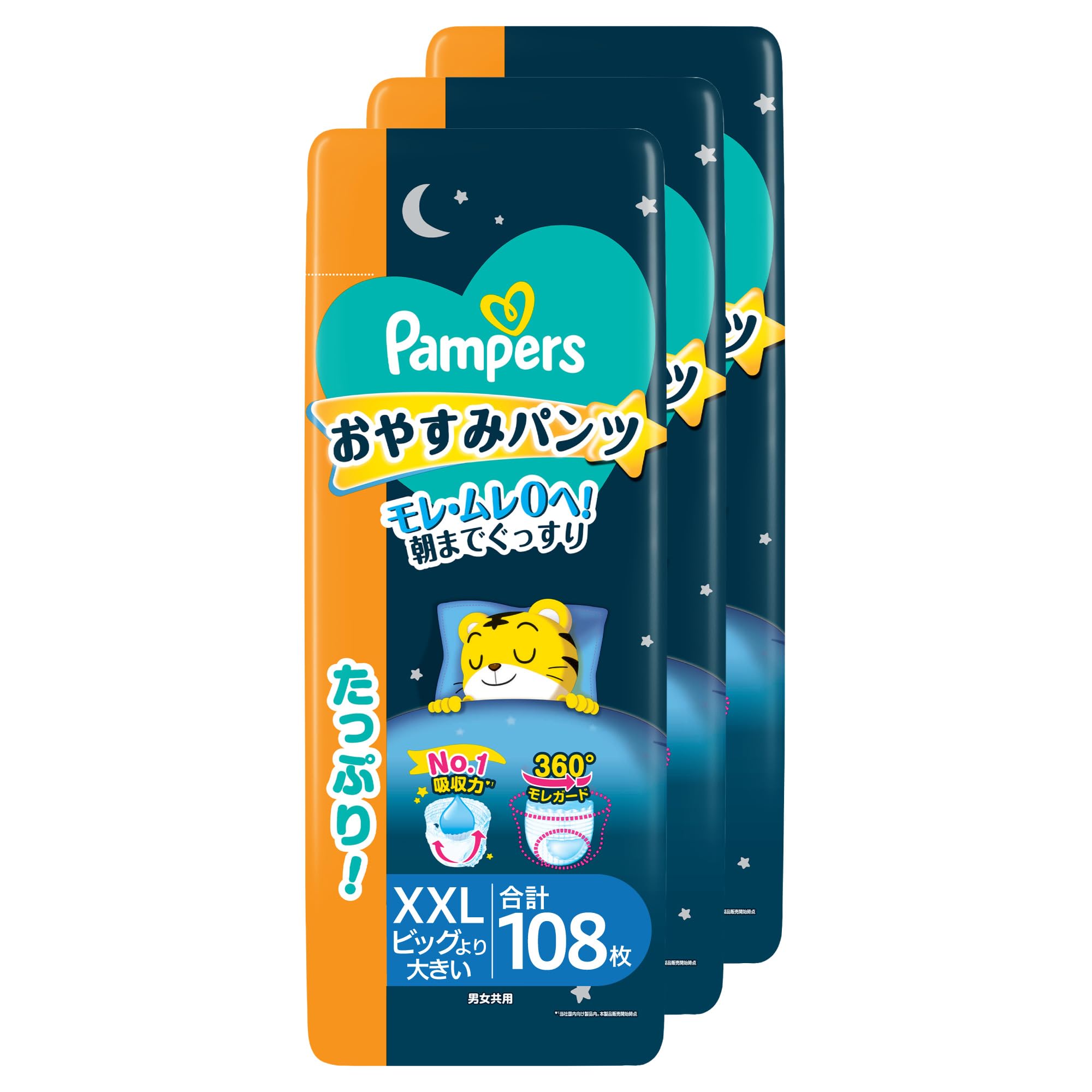【パンツ ビッグより大きいサイズ】オムツ 夜用 おやすみパンツ (15~28kg) 108枚(36枚×3パック) [ケース品]