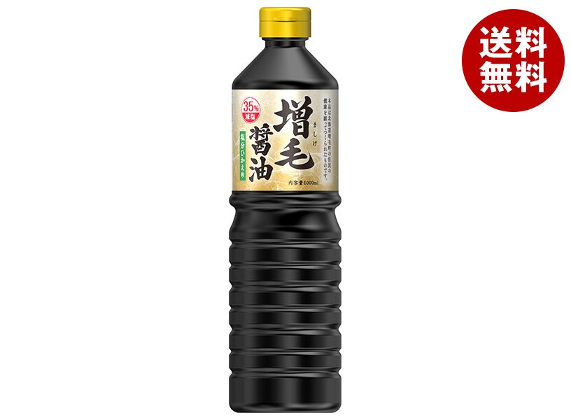 イチビキ 増毛(ましけ)醤油 1000mlPET＊8本入＊(2ケース)