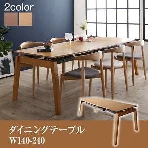 オーク材/ウォールナット材 北欧伸縮式ダイニング [ジョール] ダイニングテーブル単品 W140-240 ブラウン