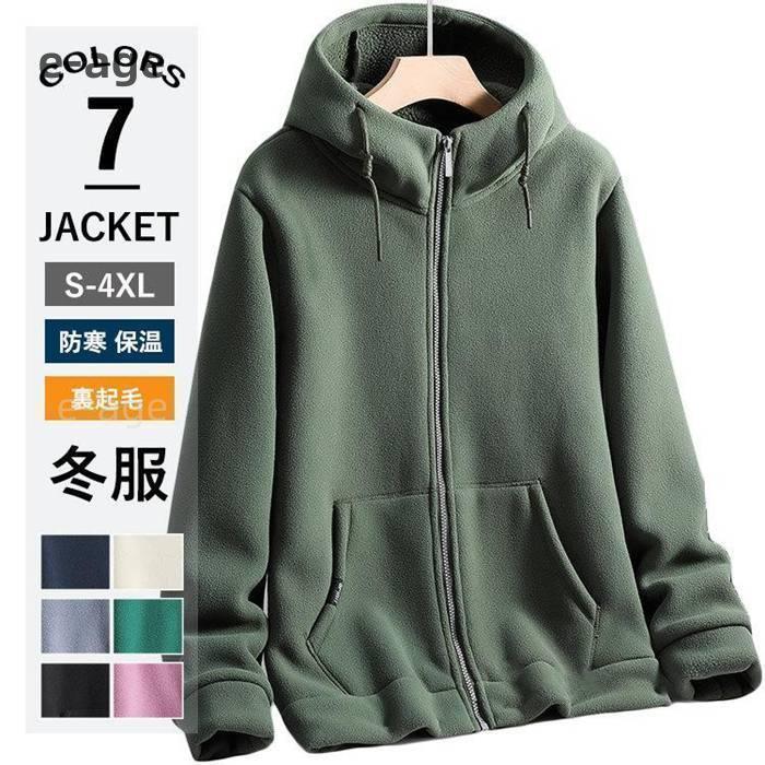厚手パーカー メンズ 裏ボア フリースジャケット 無地 ジップパーカー 男女兼用 お洒落 長袖パーカー ジャケット 秋服 冬服 カジュアル