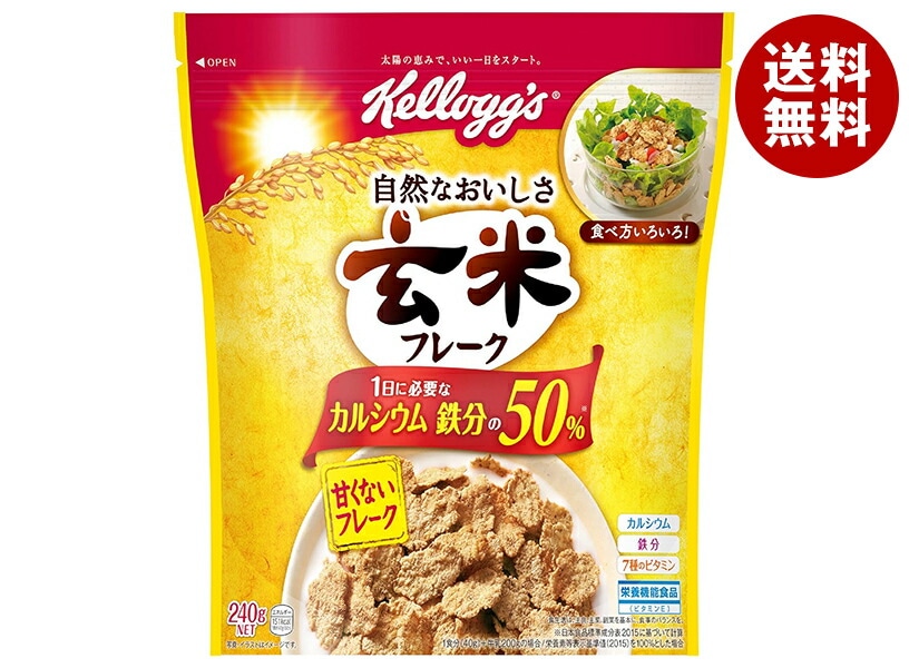 ケロッグ 玄米フレーク 240g＊6袋入＊(2ケース)