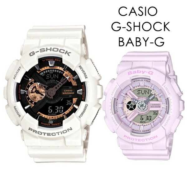 Gショック ベビーG ペアウォッチ 爽やかカラー CASIO G-SHOCK BABY-G 定番モデル 衝撃に強い シンプル ストリート スポーツシーン ペアで楽しめる 時計 メンズ レディー