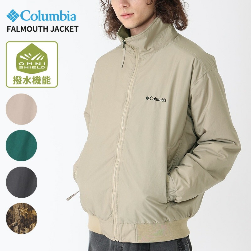 コロンビア ブルゾン メンズ Columbia ファルマスジャケット Falmouth Jacket PM0563 秋 冬 アウター ジャンパー 上着