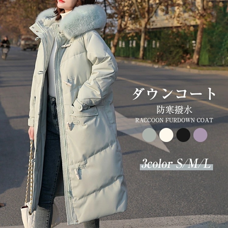 暖かい 防寒 ダウンコート コート レディース 冬 ダウンジャケット 帽子付き ポケット付き ロングコート ファー アウター ジャンパー 大きいサイズ 前開き 軽量 厚手 暖かい きれいめ 着痩せ 撥