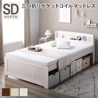 天然木 すのこベッド セミダブル ポケットコイルマットレス付 ホワイト ヘッドレス 高さ調整可 寝具 寝室 組立品 天然木 すのこベッド セミダブル 国産ポケットコイルマットレス付