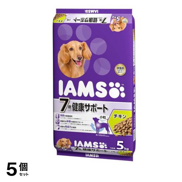 (IAMS) ドッグフード 7歳以上用 健康サポート チキン 小粒 5kg 5個セット