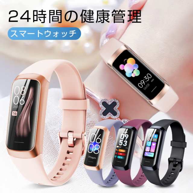 【6ヶ月保証 即納】 スマートウォッチ レディース メンズ 日本語 iphone android対応 SNS LINE 皮膚温変動測定 歩数計 血中酸素 心拍数 IP67防水 男女兼用 着信通知 軽量