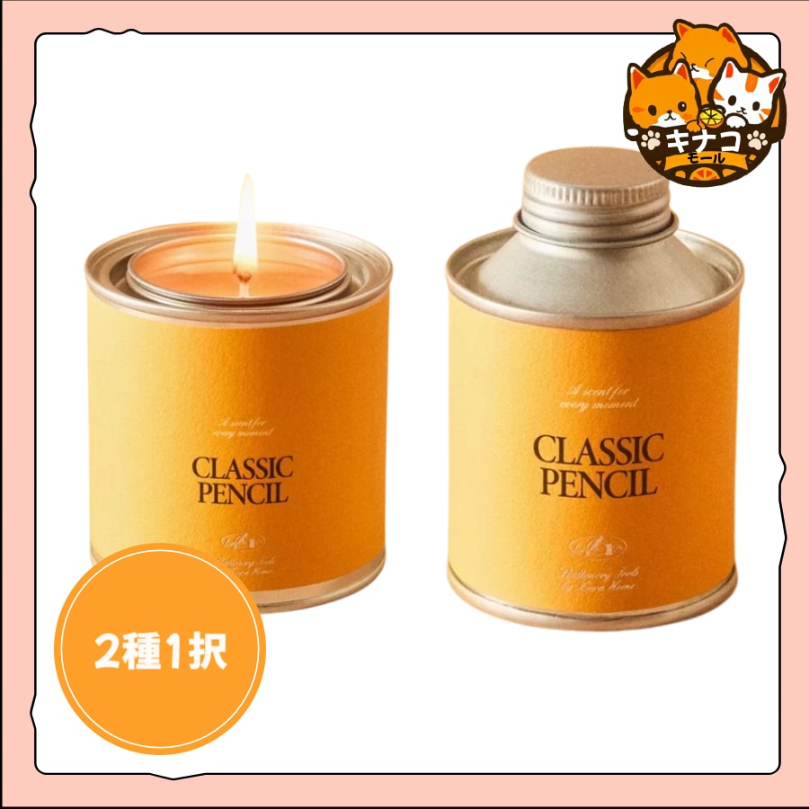 [ZARA HOME] Classic Pencil ディフューザー(115ml),キャンドル(230g)