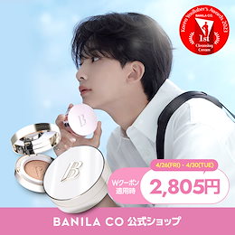 BANILA CO 公式 - 【バニラコ（BANILA CO）公式ショップオープン