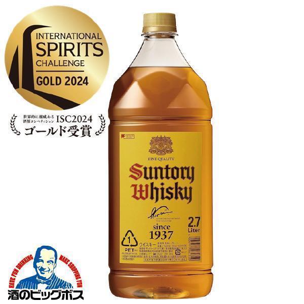 2.7L お酒 ウイスキー サントリー 角瓶 2700ml×1本『OMS』ペットボトル