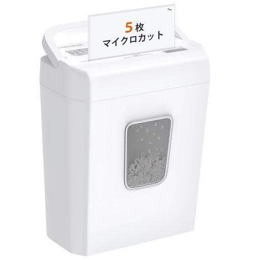 BONSAII シュレッダー 細断枚数5枚 マイクロカット4X12MM 13L大容量 カード類対応可能 家庭用 ハンドルアップ式 コンパクト デザイン ホワイト C277-A白