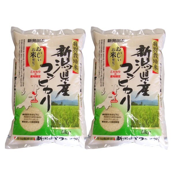 人気提案 米 2022年度産 特別栽培米 (5kgx2個) 10kg コシヒカリ 新潟県産 令和4年産 新米 お米 国産 産地直送 ご飯 白米  コシヒカリ - flaviogimenis.com.br