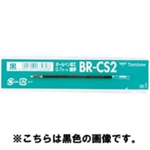 【日本限定モデル】 （まとめ）トンボ鉛筆 ボールペン替芯 5セット 10本 青 BR-CS215 筆記具