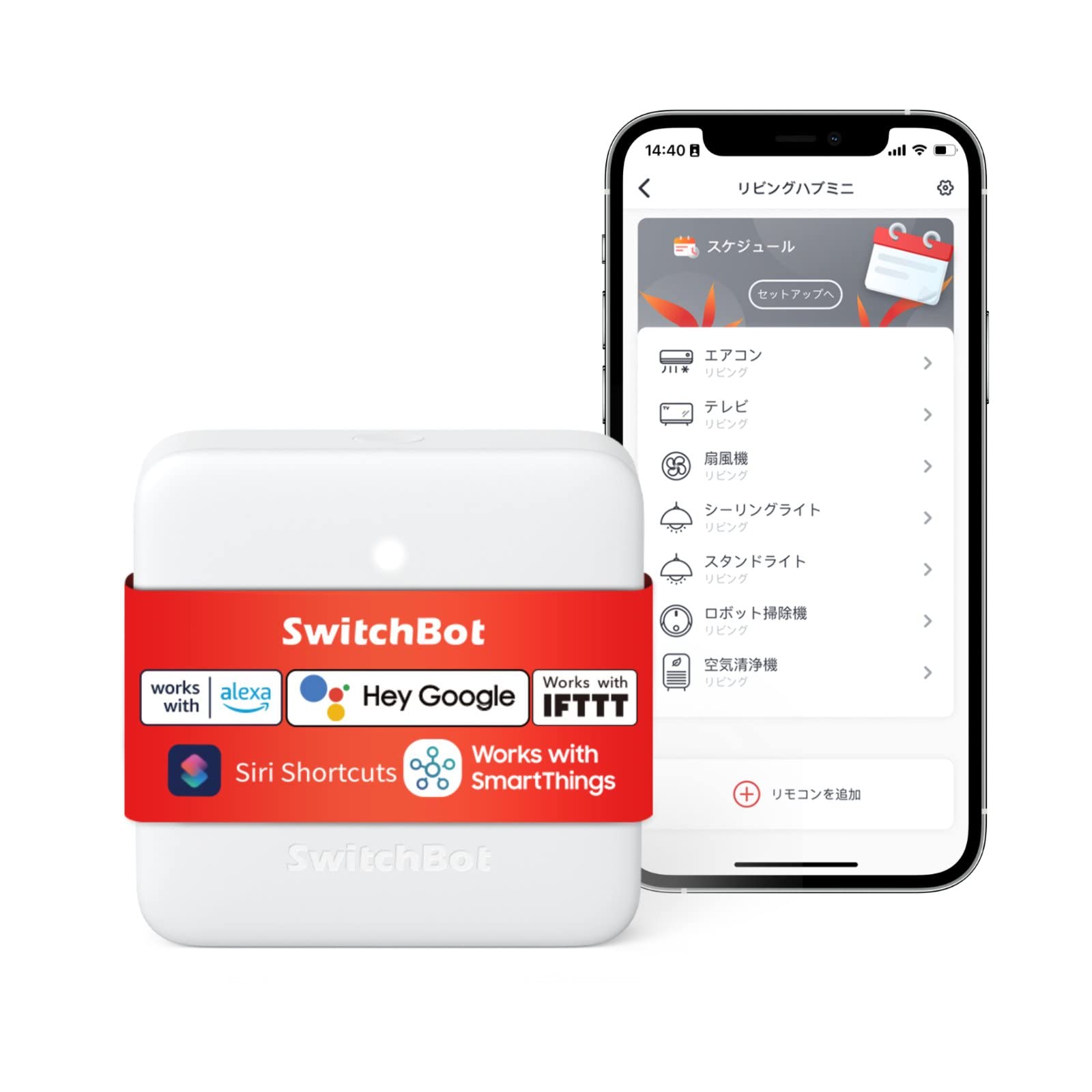 【熱中症対策】SwitchBot スマートリモコン ハブミニ Alexa スイッチボットHub Mini スマートホーム 学習リモコン 赤外線家電を管理 スケジュール 遠隔操作 節電·省エネ Goog
