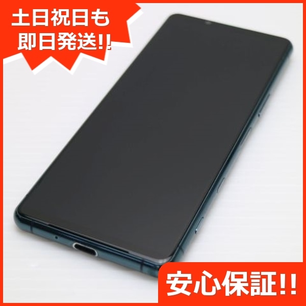 超美品 Xperia 5 III SOG05 グリーン 本体 即日発送 土日祝発送OK 20