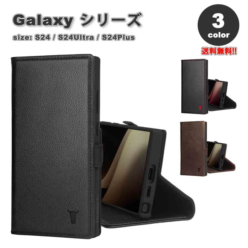 ギャラクシー Galaxy TORROトロ レザー 牛革 手帳型 ケース S24/S24Ultra カード収納 スタンド機能 耐衝撃 カバー 送料無料