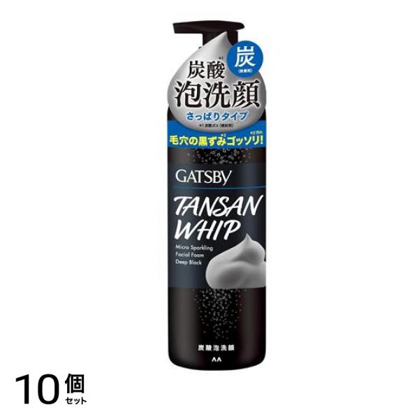 マイクロスパークリング泡洗顔 ディープブラック 200g 10個セット