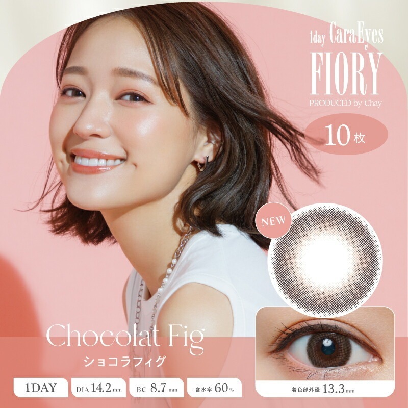 合計60枚 ワンデー キャラアイ フィオリー 6箱（1箱10枚入）カラコン コンタクトレンズ 1日使い捨て chay ポスト便