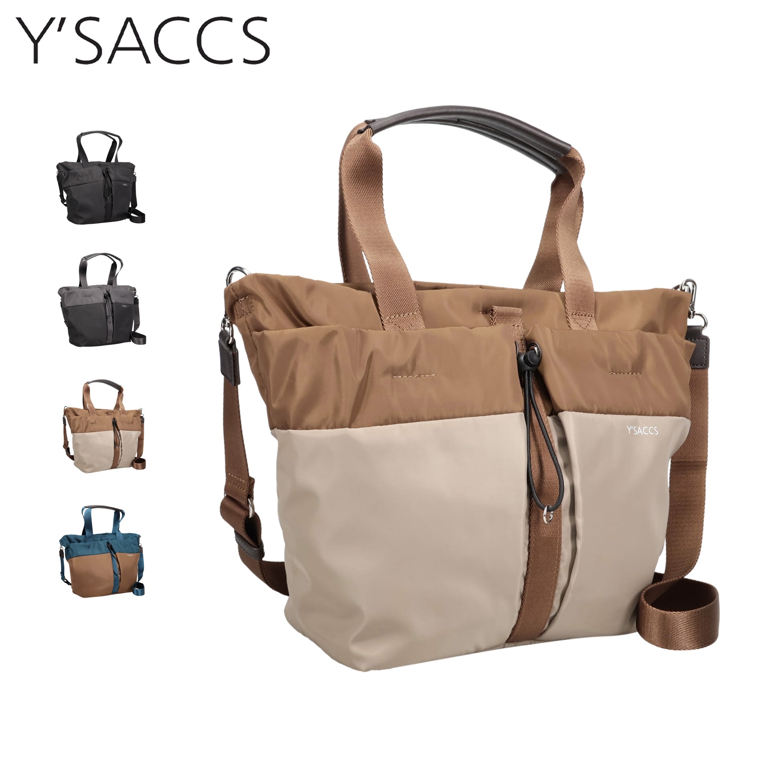 トートバッグ レディース 2WAY 軽量 ドローストリング コンビカラー ブラック ダークグレー ブラウン ブルー 黒 20-052-03