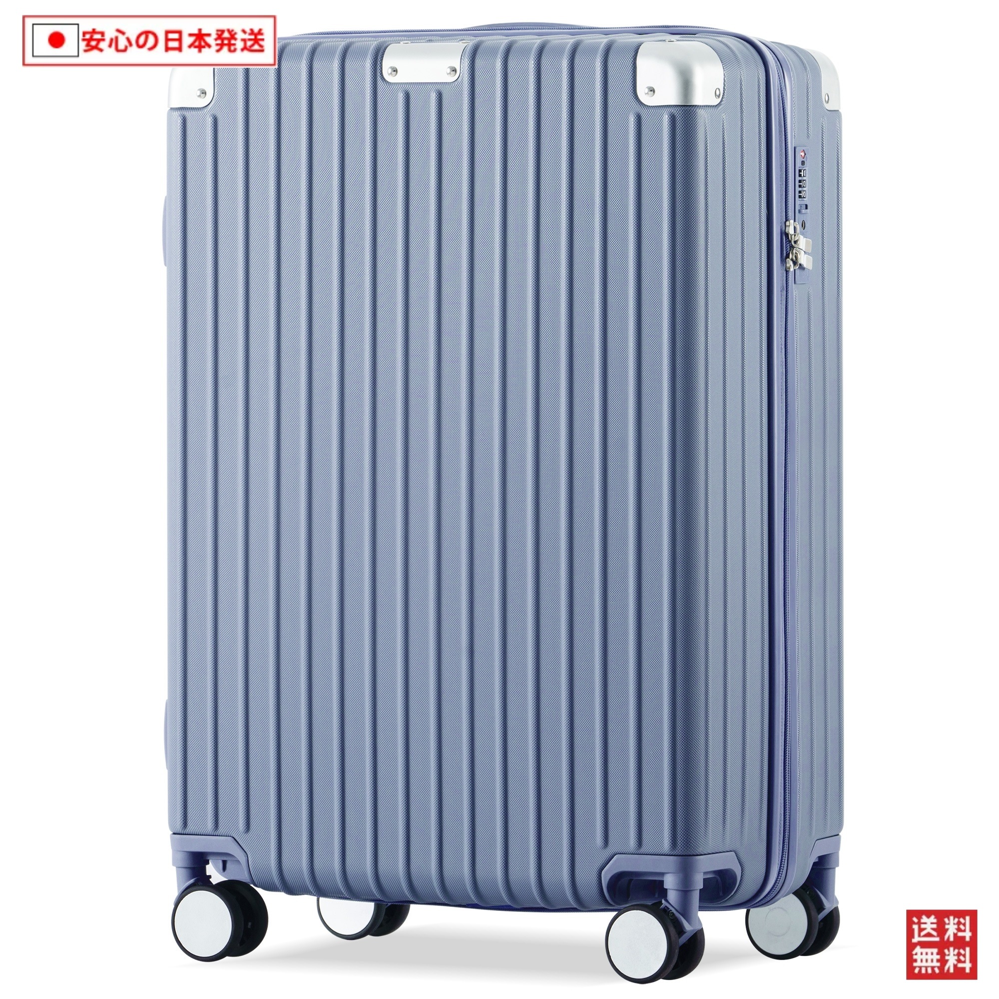 【国内へ発送&送·料·無·料】826スーツケース Sサイズ キャリーケース キャリーバッグ Sサイズ ストッパー付き アルミコーナーパッド 機内持ち込み 2日~3日 大容量超軽量 軽い おしゃれ かわ