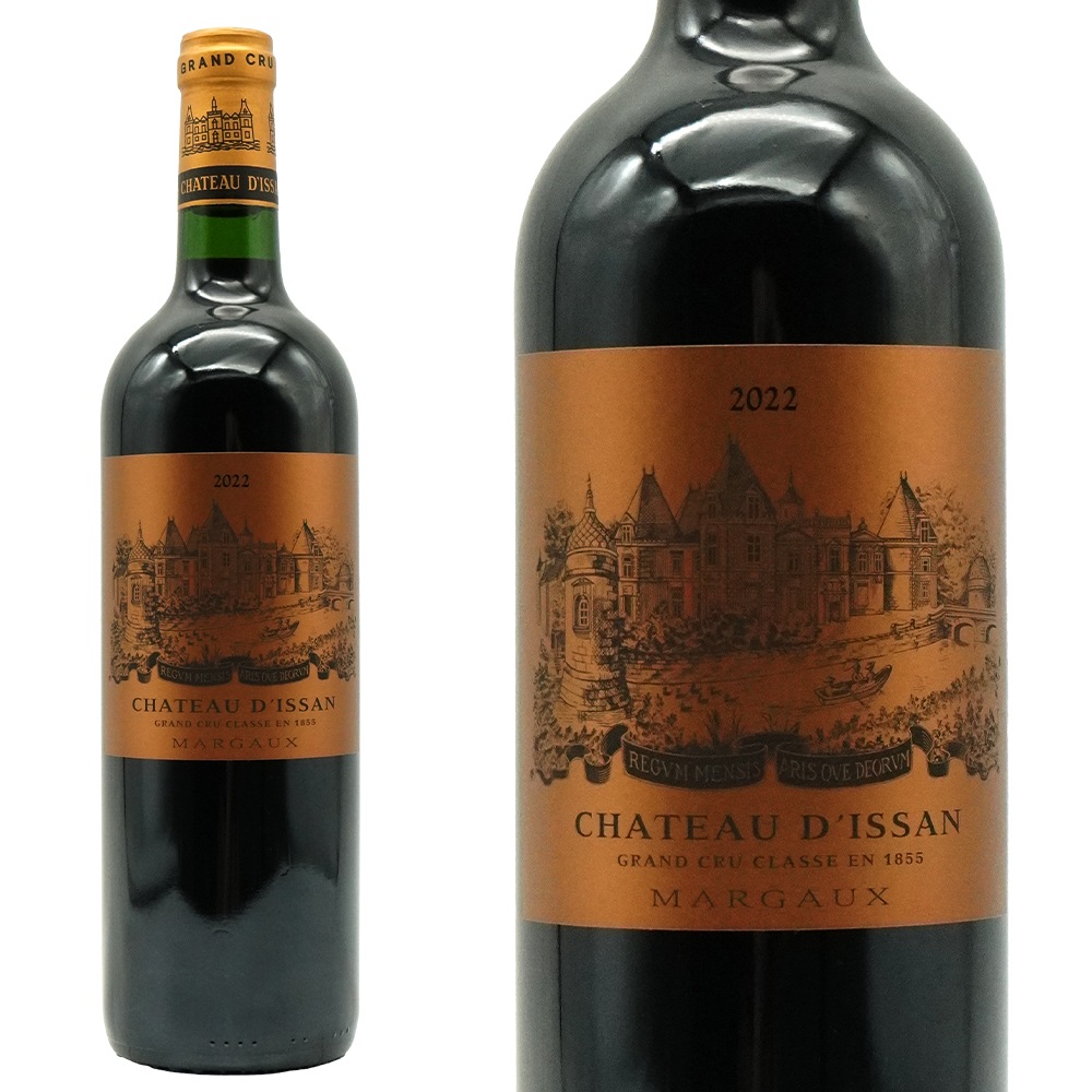 シャトー ディッサン 2022 AOCマルゴー メドック GCC格付第三級 (エマニュエル クリューズ家) JS驚異の98点年間TOP100の第一位Chateau dIssan 2022 A