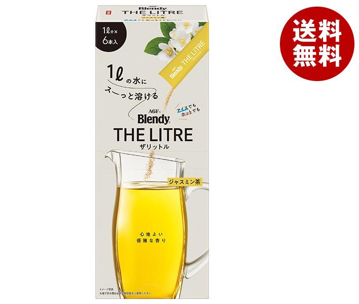 AGF ブレンディ ザリットル ジャスミン茶 (4.8g＊6本)＊24箱入＊(2ケース)