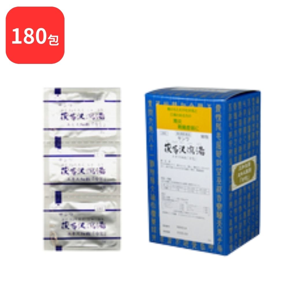 【第2類医薬品】 【2個セット】 三和生薬 サンワ茯苓沢瀉湯 サンワブクリョウタクシャトウ 90包 2個 (180包) 三和漢方 胃炎 胃腸虚弱