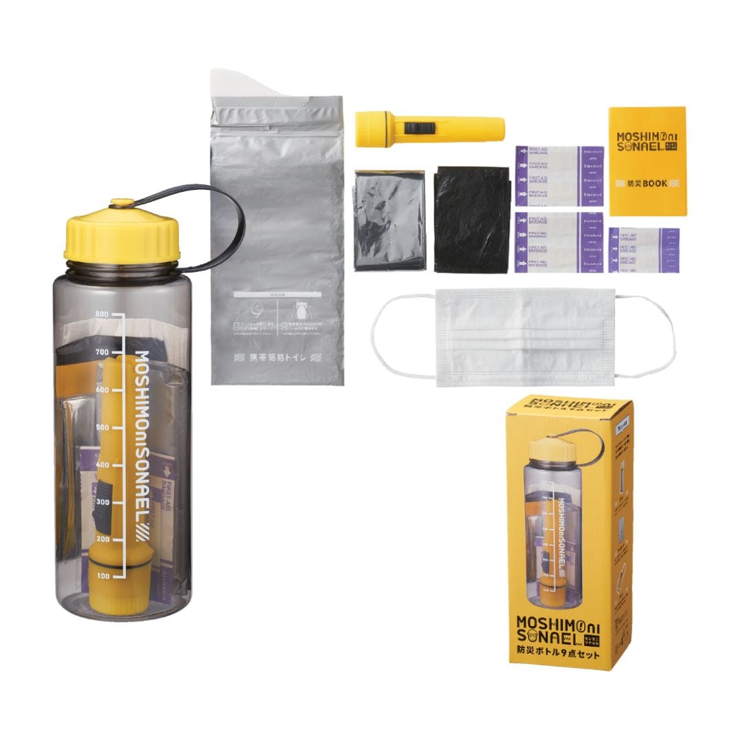 【12個セット】モシモニソナエル 防災ボトル9点セット 防災セット 非常用セット 防災グッズ 携帯トイレ 衛生用品セット ボトル入り防災 防災ノベルティ 車載 災害対策 緊急時グッズ