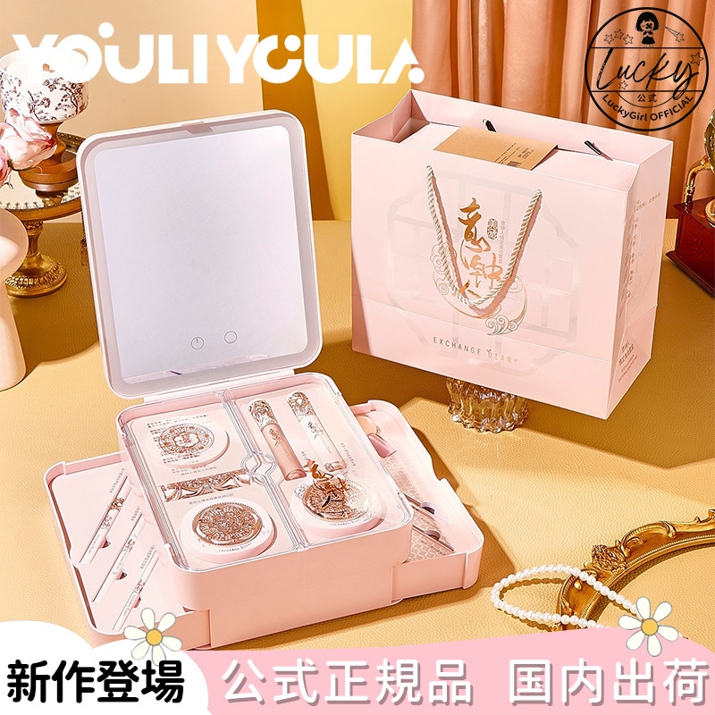 【公式代理品 最短本日出荷】化粧品セット / コスメセット / コスメギフトセット / バレンタインプレゼント / アイシャドウ リップ チーク / 誕生日プレゼント / 8-22点セット